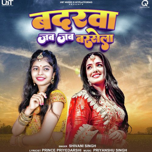 download   Badarwa Jab Jab Barsela mp3 Single Tracks song 