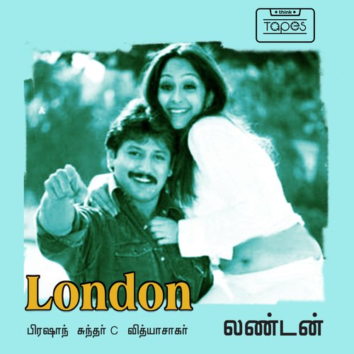 download Vijay Yesudas, Sujatha Mohan  Badavaa mp3 Single Tracks song 