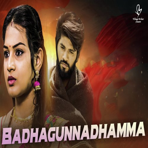 download Ajay Mengani  Badhagunnadhamma mp3 Single Tracks song 