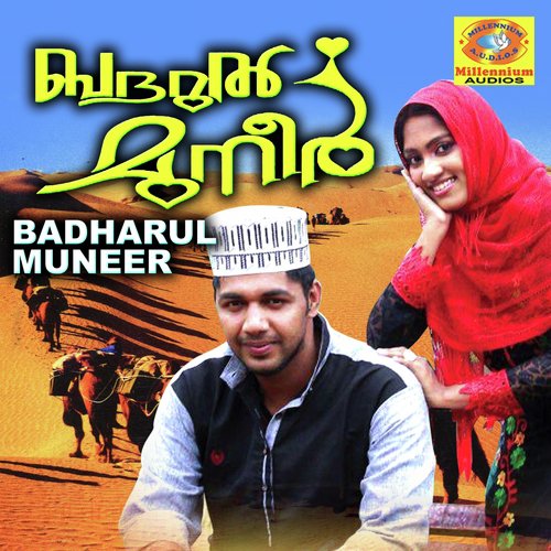 download Saleem Kodathoor  Badharulmuneerin mp3 Single Tracks song 