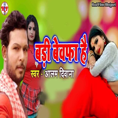 download   Badi Bewafa Hai mp3 Single Tracks song 