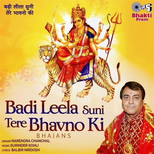 download   Badi Leela Suni Tere Bhavno Ki mp3 Single Tracks song 