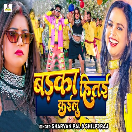 download Sharvan Pal, Shilpi Raj  Badka Hitai Kailu mp3 Single Tracks song 