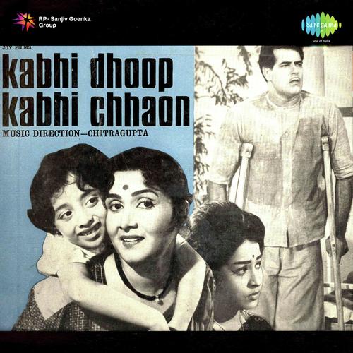 download Lata Mangeshkar, Mohammed Rafi  Badli Men Chand Hai mp3 Single Tracks song 