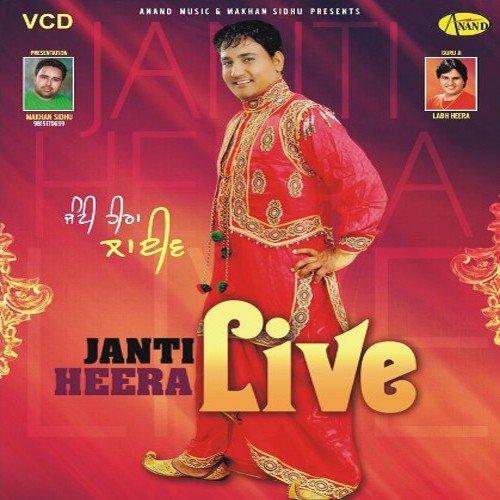 download Janti Heera  Badmaash mp3 Single Tracks song 