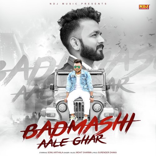 download Mohit Sharma  Badmashi Aale Ghar mp3 Single Tracks song 