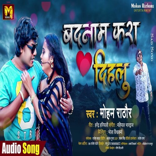 download Mohan Rathore  Badnam Kara Dihlu mp3 Single Tracks song 