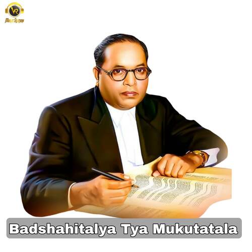 download Milind Shinde  Badshahitalya Tya Mukutatala mp3 Single Tracks song 