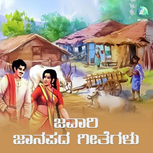 download   Bagaladaga Ninthaithi Bellakki mp3 Single Tracks song 