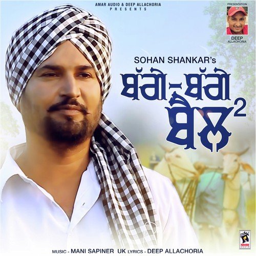 download Sohan Shankar  Bagge Bagge Bail 2 mp3 Single Tracks song 