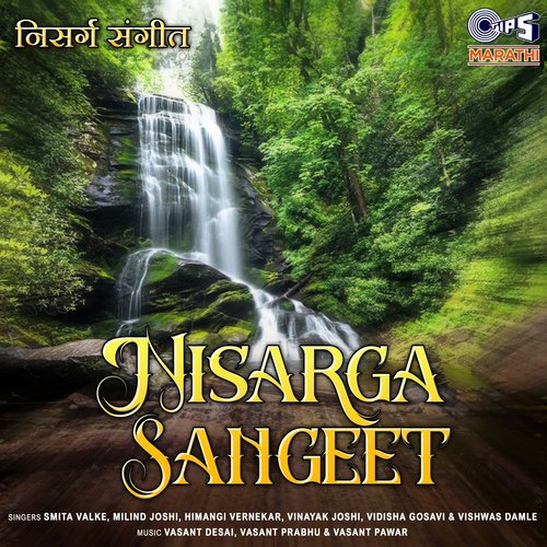 download   Baghat Rahu De Subhadraharan mp3 Single Tracks song 