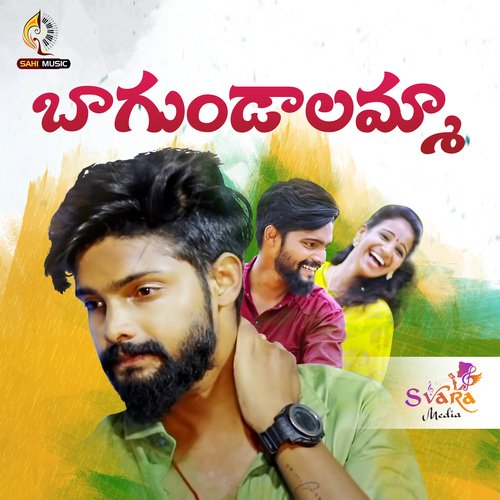 download   Bagundalamma mp3 Single Tracks song 