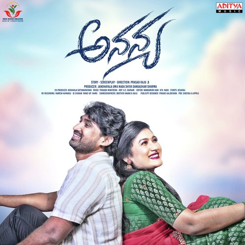 download Haricharan, Harini Ivaturi  Bagunnade Bagunnade mp3 Single Tracks song 