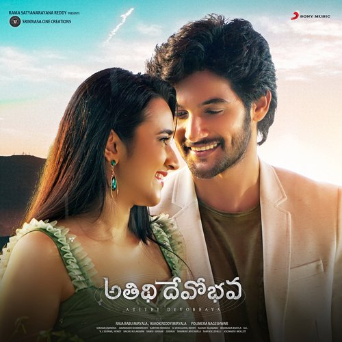 download Sekhar Chandra, Sid Sriram, Nutana Mohan, Shekar Chandra, Sid Sriram & Nutana Mohan  Baguntundhi Nuvvu Navvithe mp3 Single Tracks song 