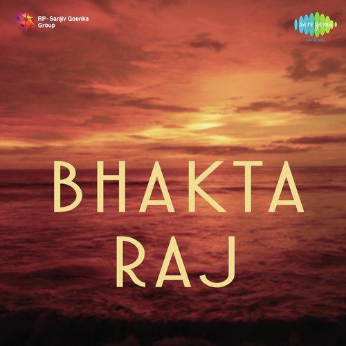 download Amirbai Karnataki  Bahar Aai Re mp3 Single Tracks song 