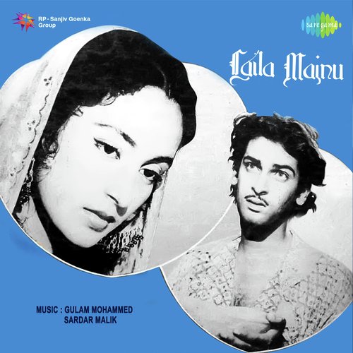 download Asha Bhosle, Ameen Sayani  Baharon Ki Duniya Pukare Tu Aaja mp3 Single Tracks song 