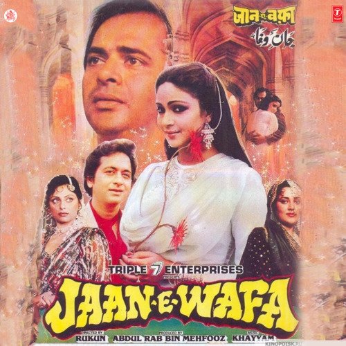 download Shabbir Kumar, Anupama Deshpande  Baharon Mein Doobi Jawan Chandni mp3 Single Tracks song 