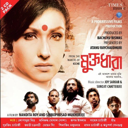 download Mohan Singh Khangura  Bahe Nirantar Bandish mp3 Single Tracks song 