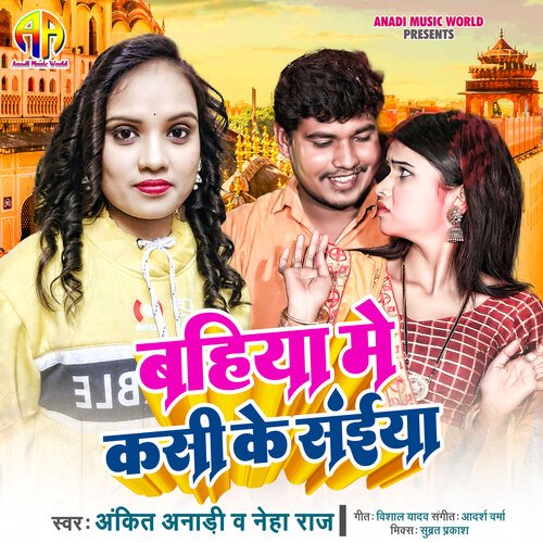 download Ankit Anadi, Neha Raj  Bahiya Me Kasi Ke Saiya mp3 Single Tracks song 