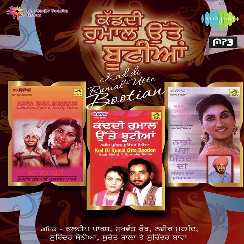 download Nazir Mohd, Surinder Sonia  Bahn Chhad De Patlia Yaara mp3 Single Tracks song 