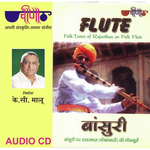 download Omprakash Kalavatiya  Bai Sa Ra Bira mp3 Single Tracks song 