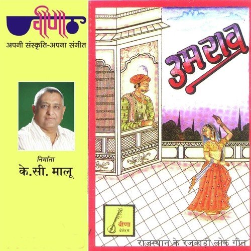 download Anuradha Prakash  Bai Sara Beera Pihariye mp3 Single Tracks song 