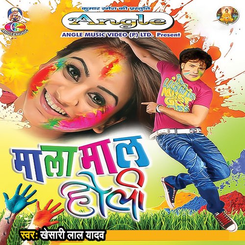 download   Baiganwa De Dehlas mp3 Single Tracks song 