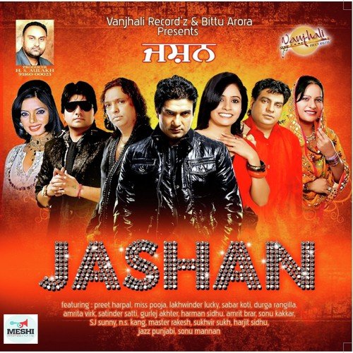 download Miss Pooja  Baija Baija mp3 Single Tracks song 