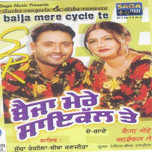 download Sucha Rangila, Biba Ranjita  Baija Mere Cycle Te mp3 Single Tracks song 