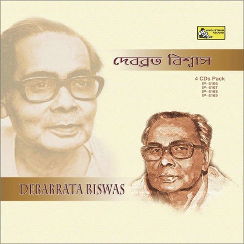 download Debabrata Biswas  Baishaaka Hey mp3 Single Tracks song 