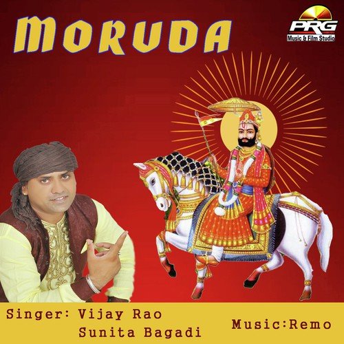 download Vijay Rao, Sunita Bagadi  Baith Gori Honda Pe mp3 Single Tracks song 