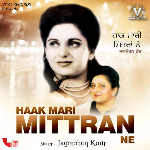 download Jagmohan Kaur  Baitha Paar Tu Samundran Ton mp3 Single Tracks song 