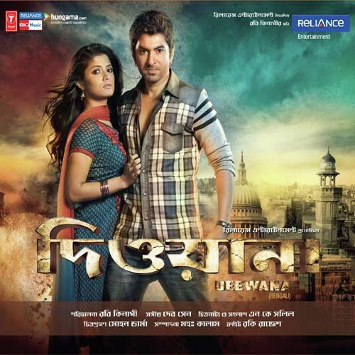 download Abhijeet, Nilashi Bhattacharya, Dev Sen  Baja Sanai Aar Baja Re Dhool mp3 Single Tracks song 