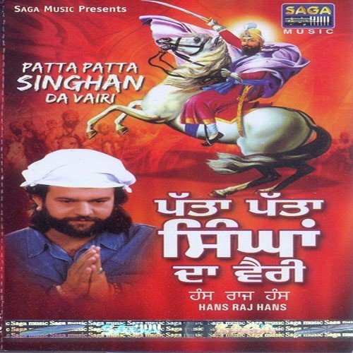 download Hans Raj Hans  Bajan Wala Vajan mp3 Single Tracks song 