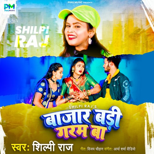 download   Bajar Badi Garam Ba mp3 Single Tracks song 