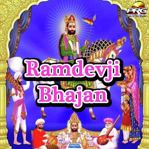 download Arjun Dewashi  Baje Goda Ri Pag Ramapeerji mp3 Single Tracks song 