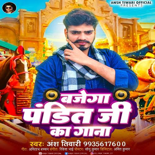 download Ansh Tiwari  Bajega Pandit Ji Ka Gana mp3 Single Tracks song 