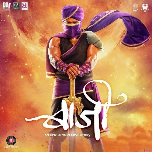 download Adarsh Shinde  Baji O Baji mp3 Single Tracks song 