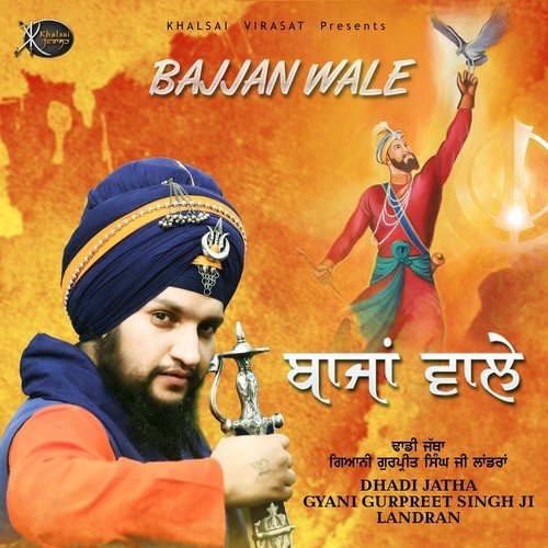 download Dhadi Jatha Gyani Gurpreet Singh Ji Landran  Bajjan Wale mp3 Single Tracks song 