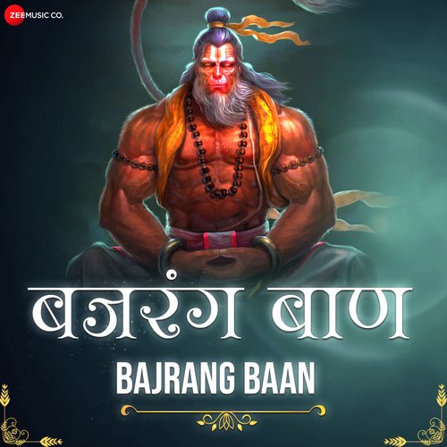 download Sunil Kapoor, Gul Saxena  Bajrang Baan mp3 Single Tracks song 