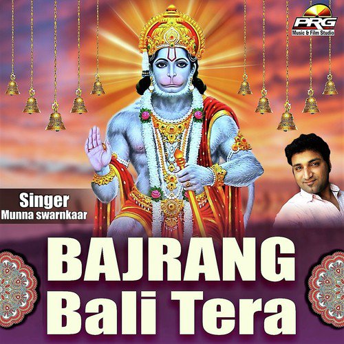 download Munna Swarnkaar  Bajrang Bali Tera mp3 Single Tracks song 