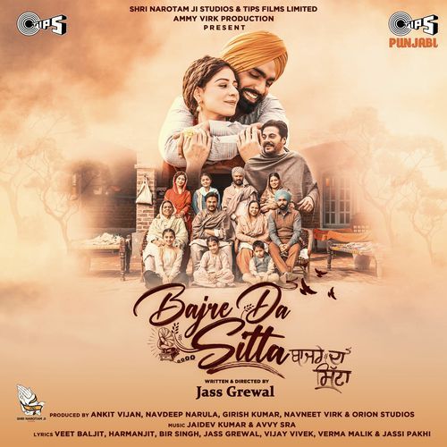 download Jaidev Kumar, Jass Grewal, Jyotica Tangri, Noor Chahal  Bajre Da Sitta Title Track mp3 Single Tracks song 