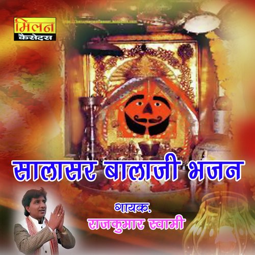 download Rajkumar Swami  Bal Ko Kaam Aapar Bal Salasar Balaji Bhajan mp3 Single Tracks song 