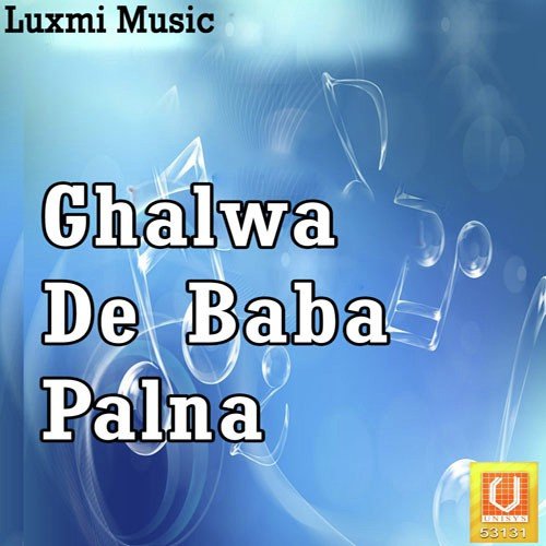 download Narendra Kaushik (Samchana Wale)  Bala G Dukh Rona Padgya mp3 Single Tracks song 