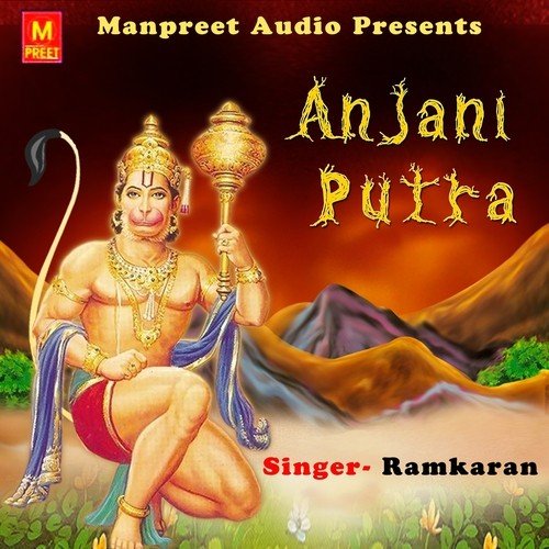 download Ramkaran  Bala Ji Aarti mp3 Single Tracks song 