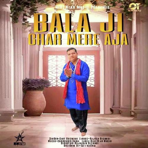 download Amit Doswani  Bala Ji Ghar Mere Aja mp3 Single Tracks song 