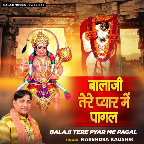 download Narendra Kaushik (Samchana Wale)  Bala Ji Ki Bhagati Ke Maa mp3 Single Tracks song 