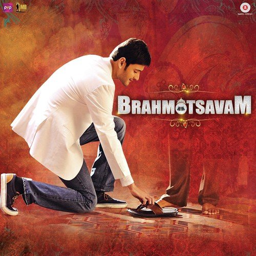 download Rahul Nambiar  Bala Tripuramani mp3 Single Tracks song 