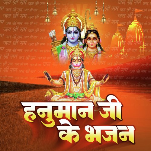 download Ramawtar Marwadi  Balaji Mharo R mp3 Single Tracks song 