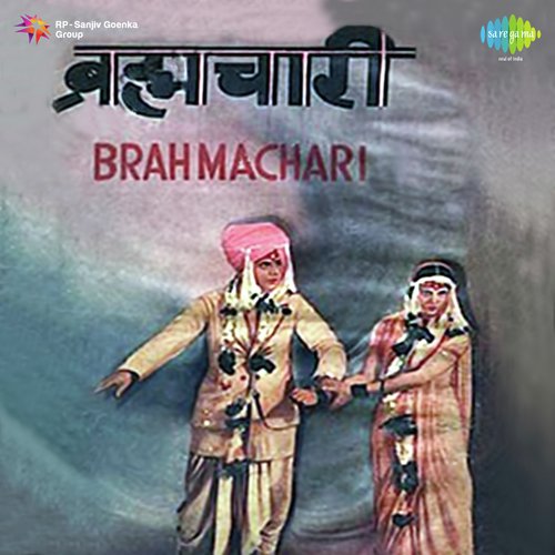 download Meenakshi  Balam Brahmachari mp3 Single Tracks song 